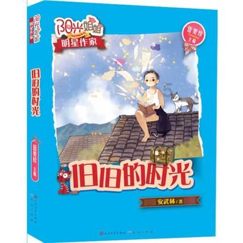 尼泊尔末代王妃一夜间沦为庶人，虽然生活清苦，却始终不离开丈夫