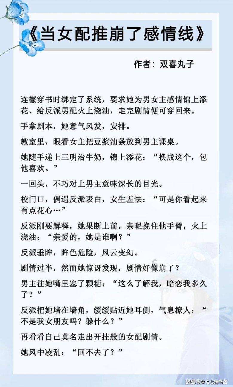 逗小猴开心系列201