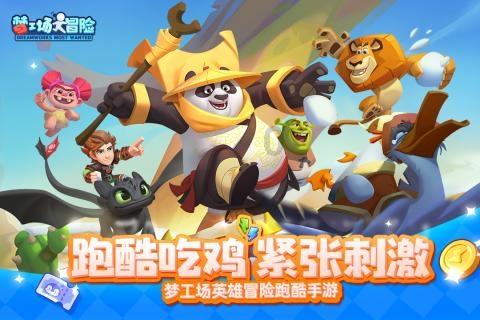 三国诛将录