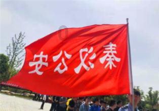 未知道路