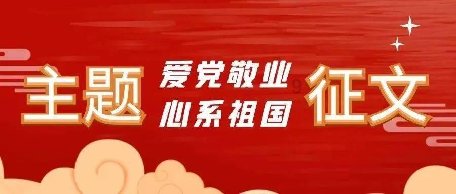 爱心年夜饭分会场||燃料行动为120户地贫儿家庭送去新年慰问