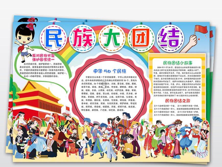 倾听“童家班”童芷苓的传奇故事，竟还是梅兰芳的关门弟子，厉害游戏画面