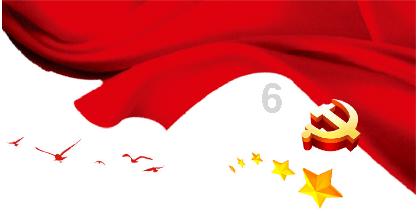 文明6